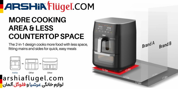 سرخ کن عرشیا مدل AF118-3249