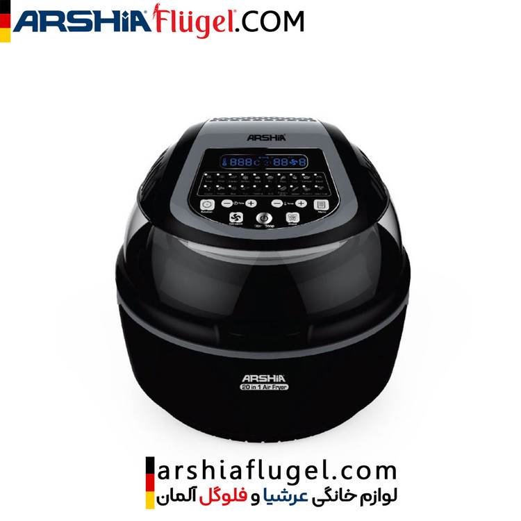 سرخ کن چرخشی 20 کاره عرشیا مدل AF145-2231