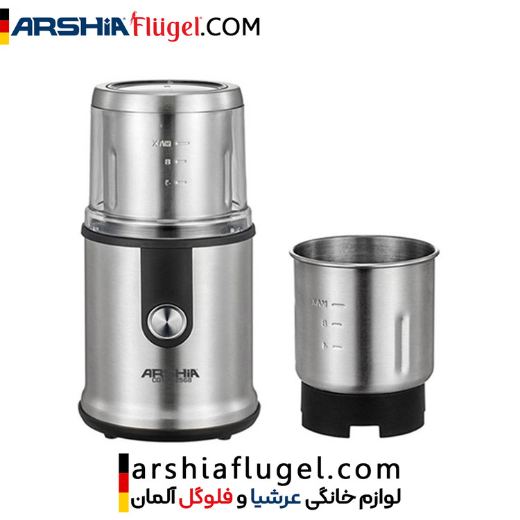 آسیاب قهوه عرشیا مدل CG106-2568