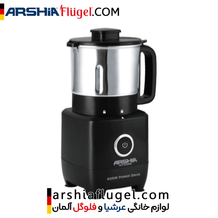 آسیاب 600 وات مشکی عرشیا مدل EC110-2556