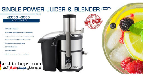 آبمیوه گیری تک کاره عرشیا مدل JEO50-3065