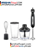 گوشت کوب عرشیا مدل HB151-2567
