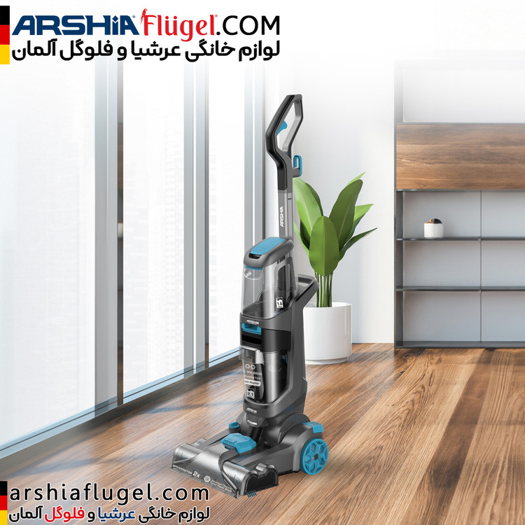 قالیشوی عرشیا مدل 3061