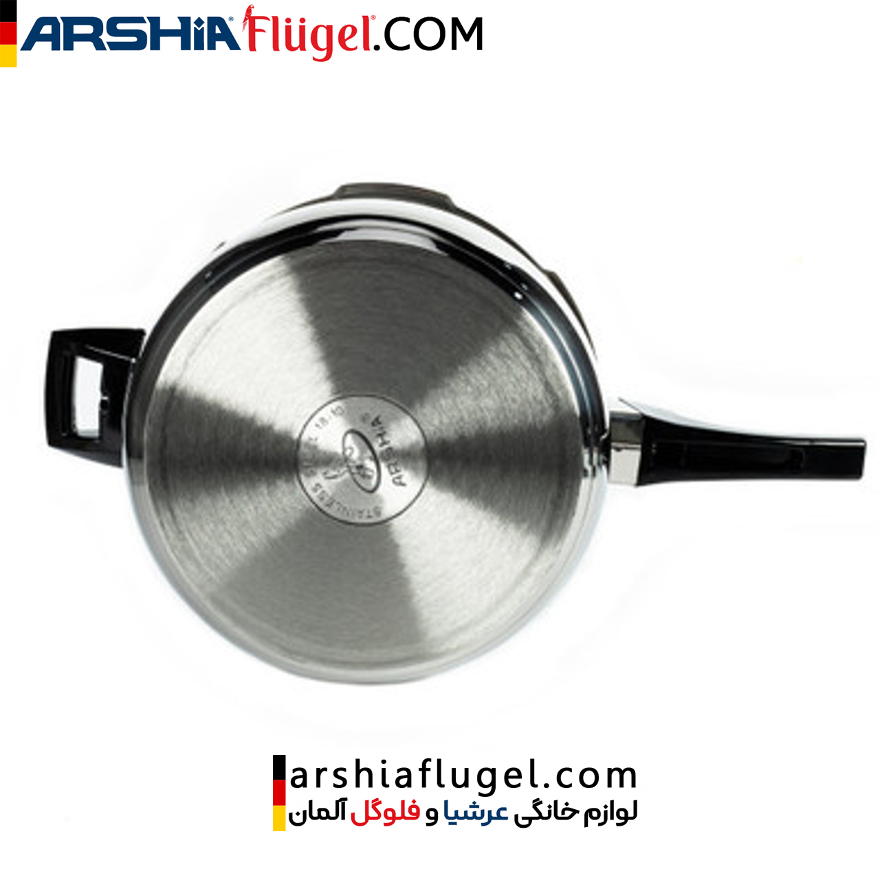 زودپز 20 سانتی متری استیل عرشیا مدل PR135-405