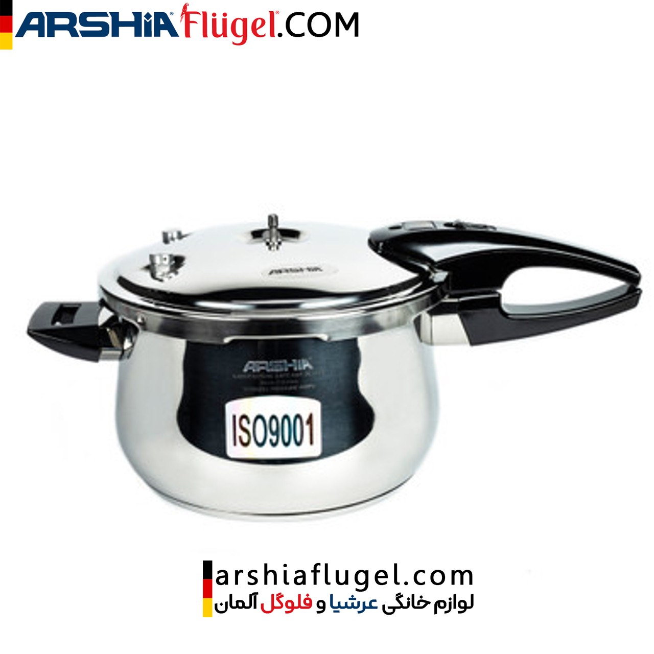 زودپز 20 سانتی متری استیل عرشیا مدل PR135-405