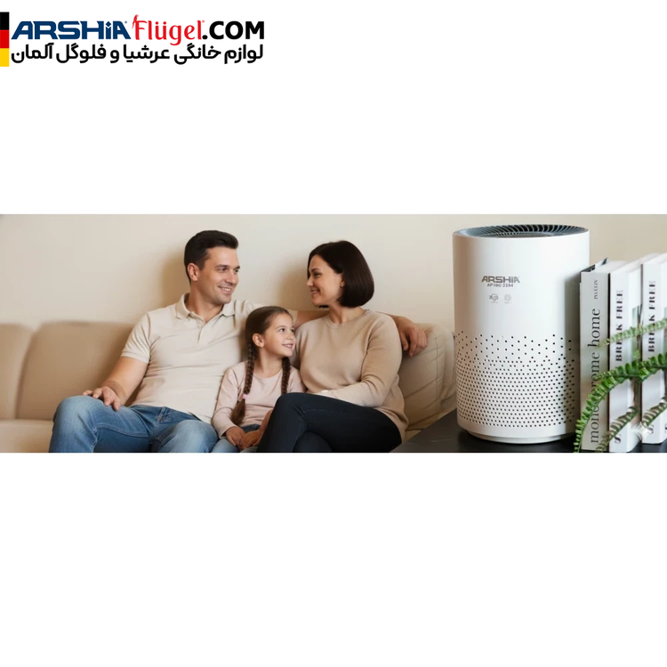 تصفیه کننده هوا عرشیا مدل AP160-3394